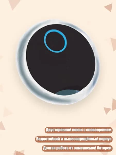 Мобильный телефон, черный