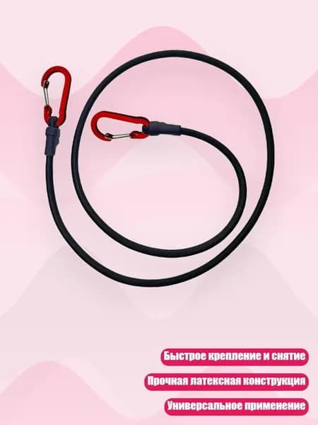 Спортивный канат