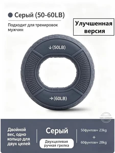 Эспандер , 1 шт, 28 кг