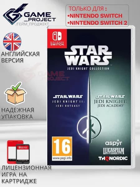Игра Star Wars Jedi Knight Collection (Nintendo Switch, Английская версия)