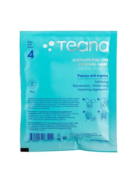 Маска альгинатная для лица Teana Хрустальные брызги, папайя и аргинин, 30г