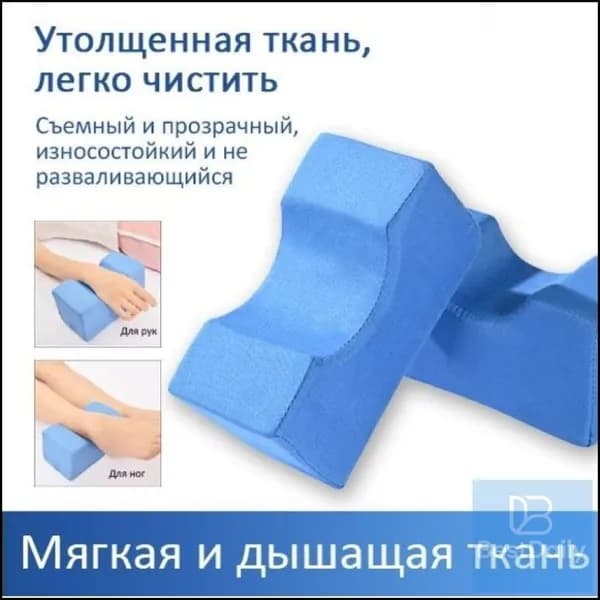 Противопролежневая подушка для язв на ногах, подходящая для лежачих больных--py1 шт