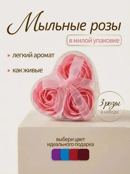 Набор средств для гигиены