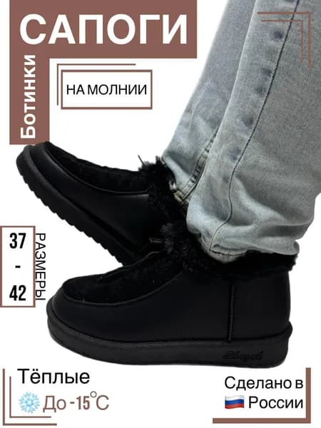 Угги