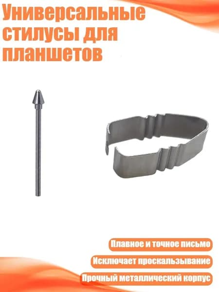 Планшетная доска, 1 шт.