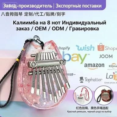 Народный ударный инструмент