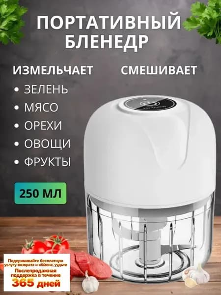 Планетарный миксер Артикул01072, 10 Вт