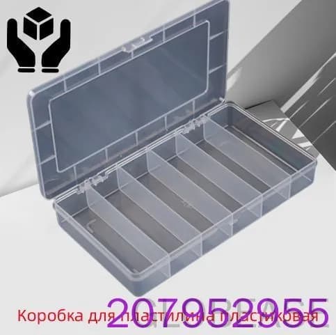 Коробка для пластилина пластиковая
