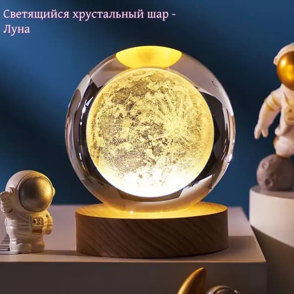 Снежный шар диаметр 6 см abs пластик 1 шт
