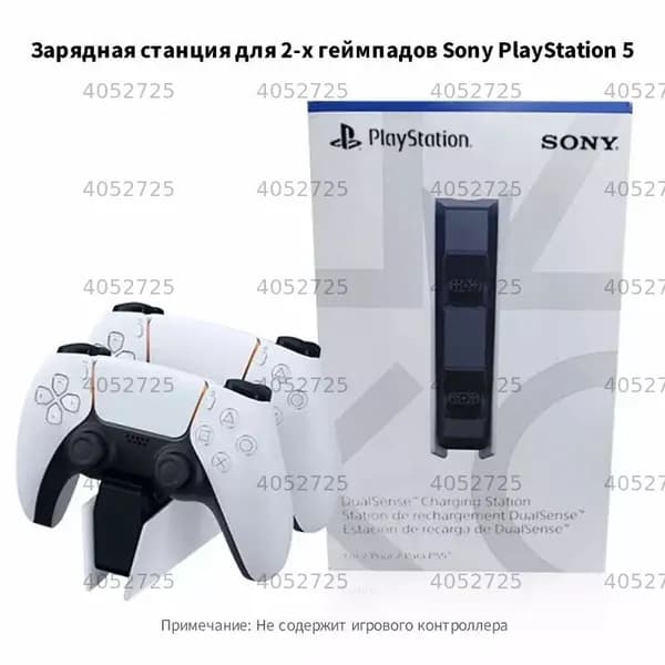 Зарядная станция для 2-х геймпадов Sony PlayStation 5, Док-станция для джойстиков DualSense,Зарядка для контроллеров PS5 с Со светодиодным индикатором