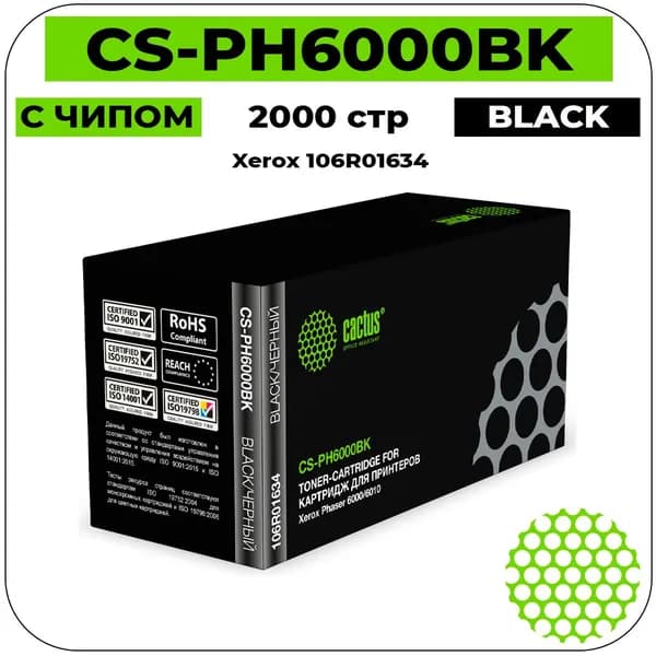 Картридж Cactus CS-PH6000BK тонер картридж (Xerox 106R01634) 2000 стр, черный