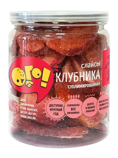 Клубника сублимированная ОГО!, 15 г