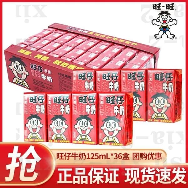 Want Want Wangzai Moloko Korobka Detskiy Napitok 125ml 24 Shtukishuxia