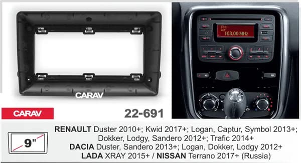Переходная рамка 9" Android для RENAULT Duster 2010+; KWID 2017+; Logan 2013+; Sandero 2012+ / NISSAN Terrano 2017+ / LADA XRAY 2015+; Largus 2021+ CARAV 22-691