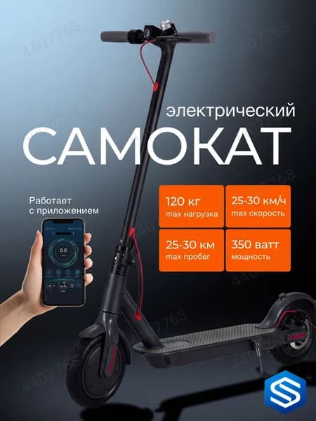 Электросамокат mzm-20260612184545765, черный