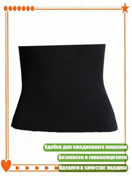 Атлетическая лента 1см Х 1 см