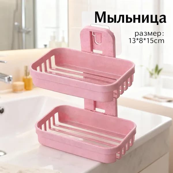 Мыльница "Мыльница"