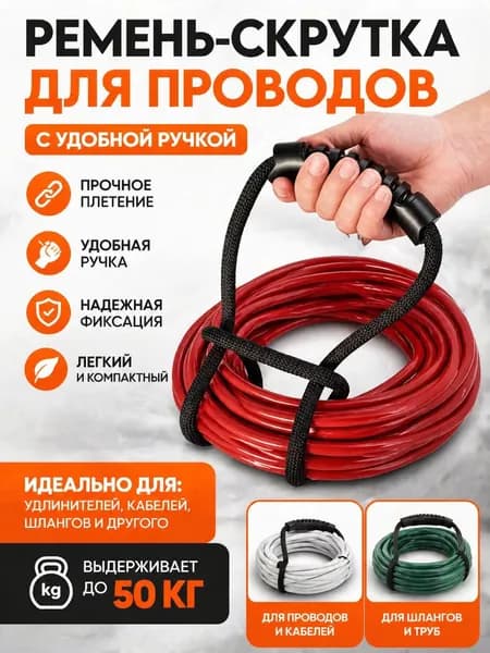 Держатель садового инструмента 1 шт