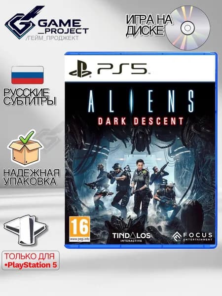 Игра Aliens: Dark Descent (PlayStation 5, Русские субтитры)
