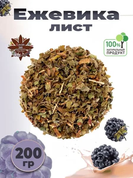 Чай травяной, ежевика лист