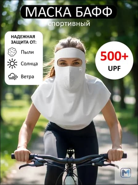 Бафф