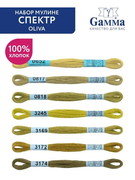 Нитки для вышивания мулине "Gamma""СПЕКТР" 100% хлопок 7 шт 8 м oliva