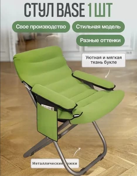 Прямой диван, механизм Реклайнер, 50х52х79 см,зеленый