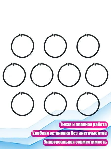 Эластичные шнуры для батута (10 шт.), Черный