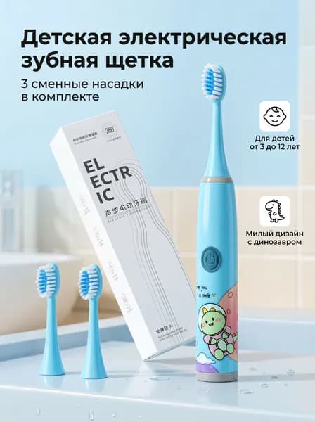 Dr.Doog Электрическая зубная щетка