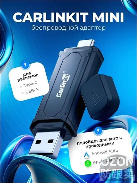 Устройство головное, 1 DIN, 2ГБ/1ГБ
