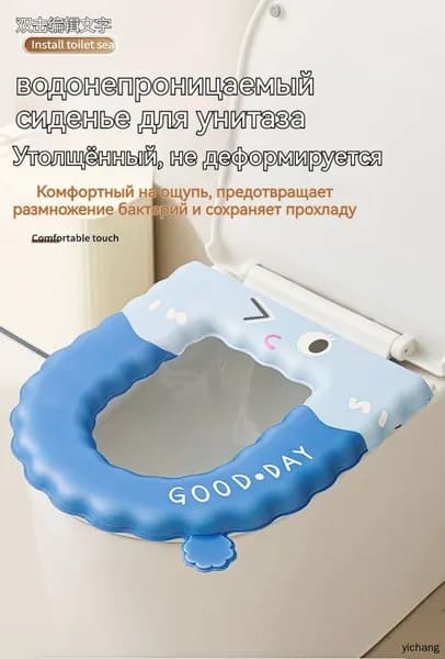 Покрытие на сиденье унитаза, 1 шт.