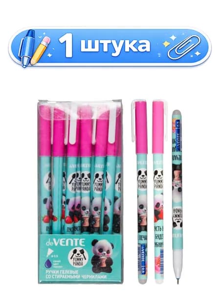 Ручка Пиши-Стирай гелевая Devente Yummy Panda, синяя 0,5мм 5051526