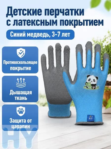 Перчатки для рыбалки F301, 1 пара