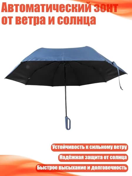 Садовый зонт,разноцветный