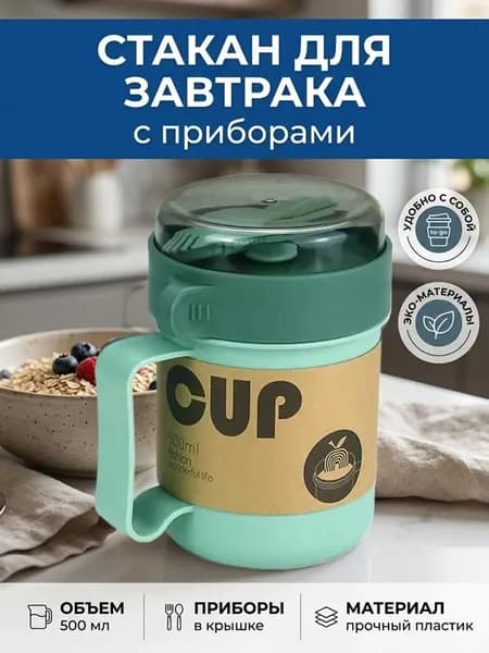Кружка