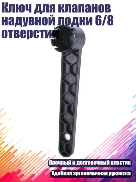 Аксессуары, запчасти для каяка, байдарки