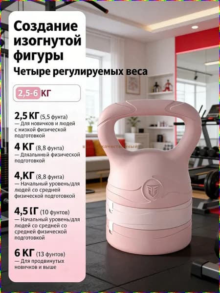 гиря Цельная, 6 кг