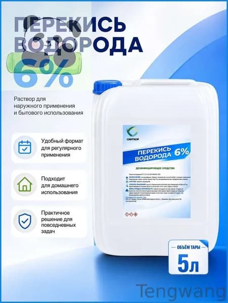 Перекись водорода 6% раствор, средство для дома, уборки, поверхностей, дачи, сада и огорода, 5л, СИНТКОР