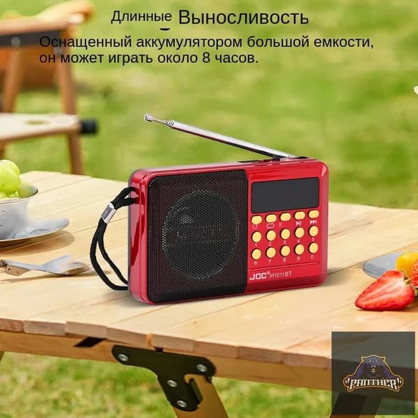 Магнитола, красный