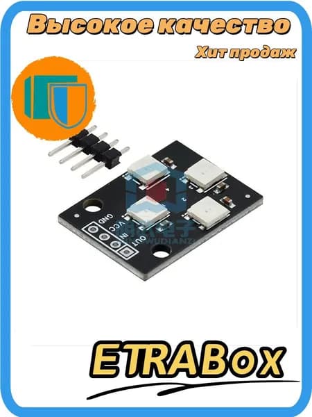 4-канальный модуль WS2812B с серийными 5050 RGB-LED-лампами 2811