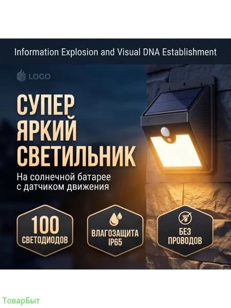 Уличный светильник, количество ламп:1шт