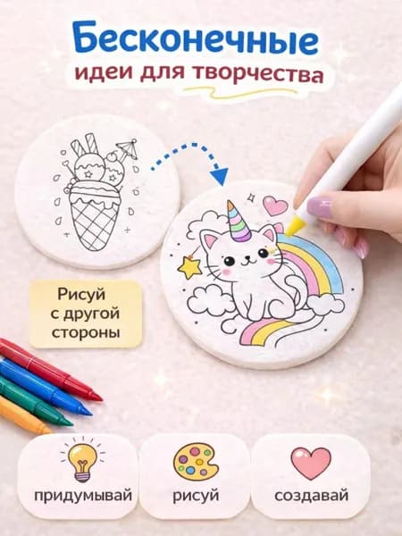 Бумага для рисования, 5 лист., шт