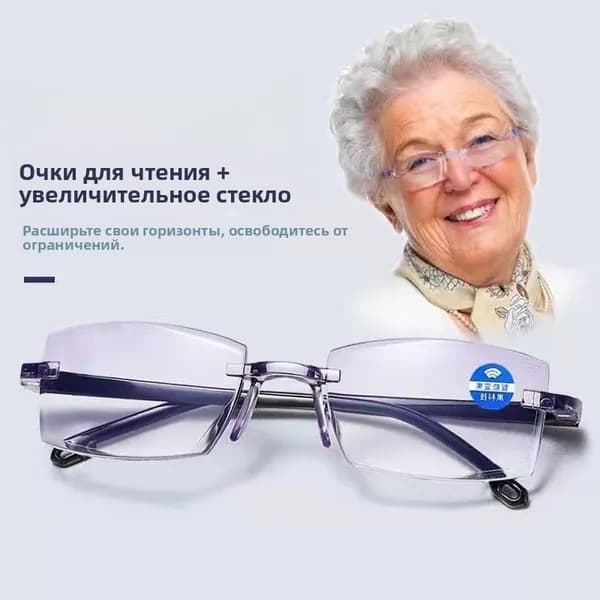 Очки компьютерные