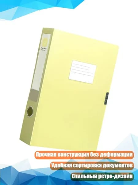 Водонепроницаемый органайзер для документов, Жёлтый
