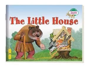 Читаем Вместе 1 уровень The Little House (Теремок)