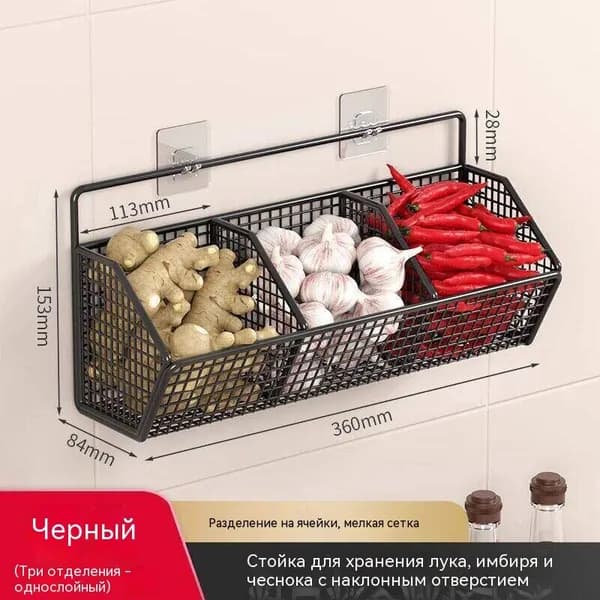 Ларь для овощей,36х15.4х8.4см