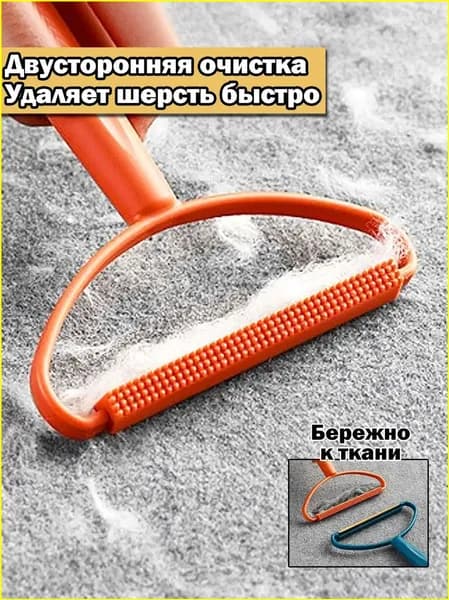 Машинка для удаления катышков