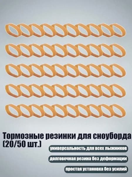 Крепления для лыжероллеров