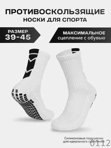 Гетры гетры