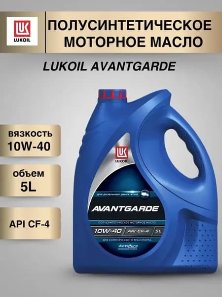 Моторное масло Лукойл Авангард 10W-40 CF-4 5л